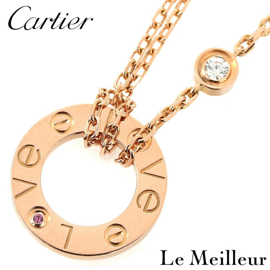 Cartier（カルティエ） ラブ ペンダント ピンクサファイア