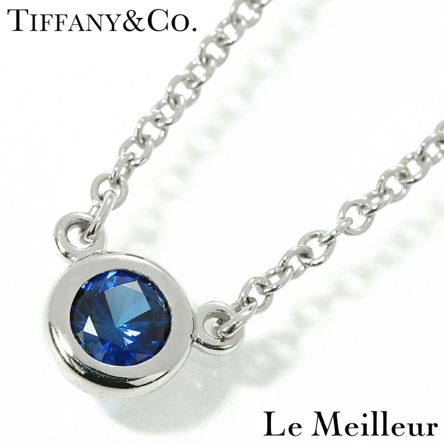 TIFFANY&Co.（ティファニー） エルサ・ペレッティ カラー バイ ザ 