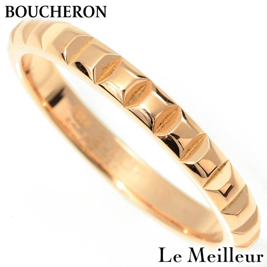 BOUCHERON（ブシュロン） キャトル クル ド パリ リング スモール