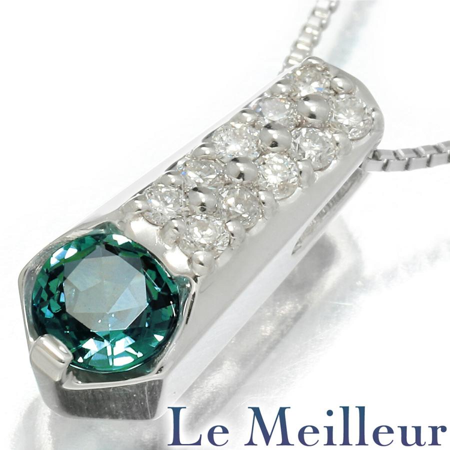 ペンダントネックレス アレキサンドライト 0.25ct ダイヤモンド 