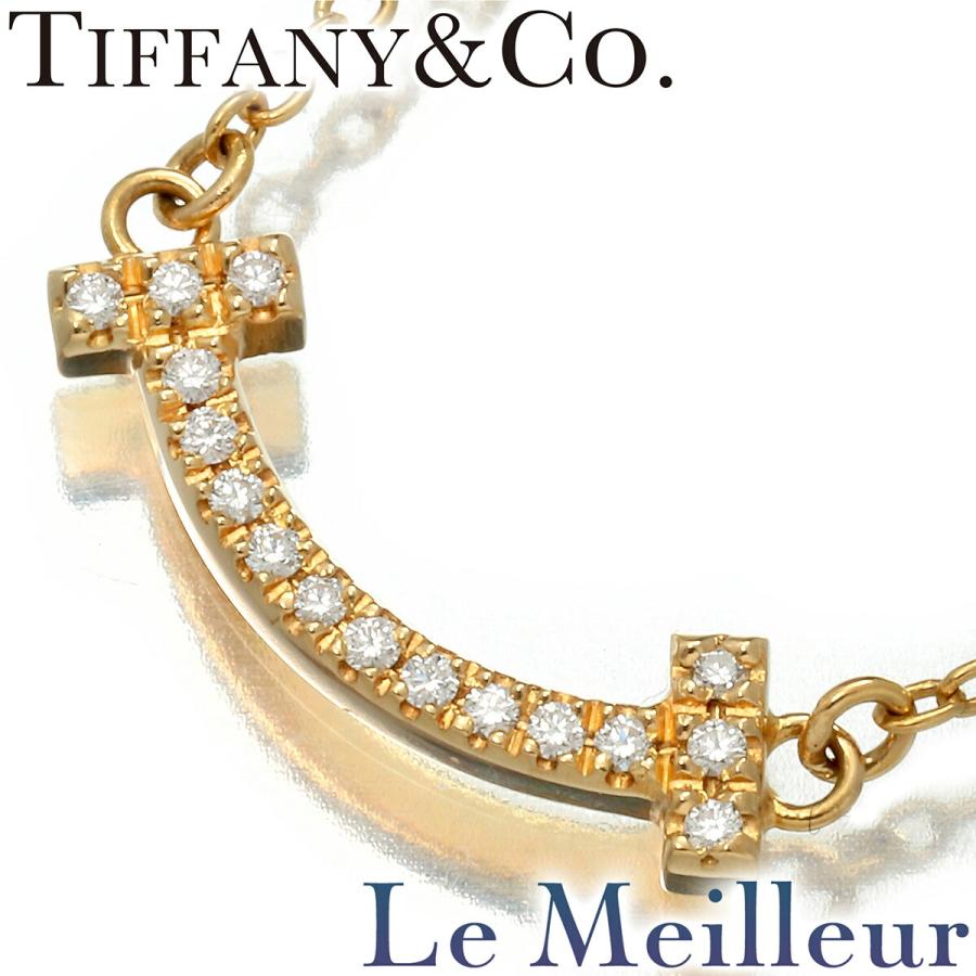 TIFFANY&Co.（ティファニー） ティファニーT スマイル ペンダント ミニ