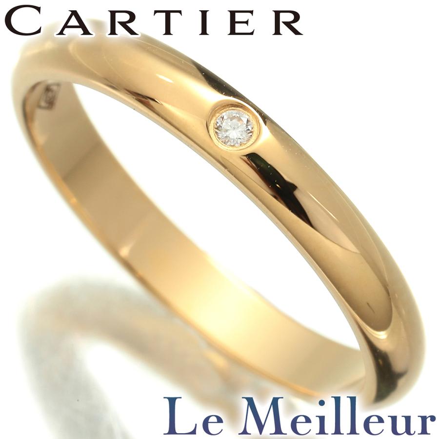 カルティエ 1895 ウェディング リング 1P 指輪 B4057600 ダイヤモンド 