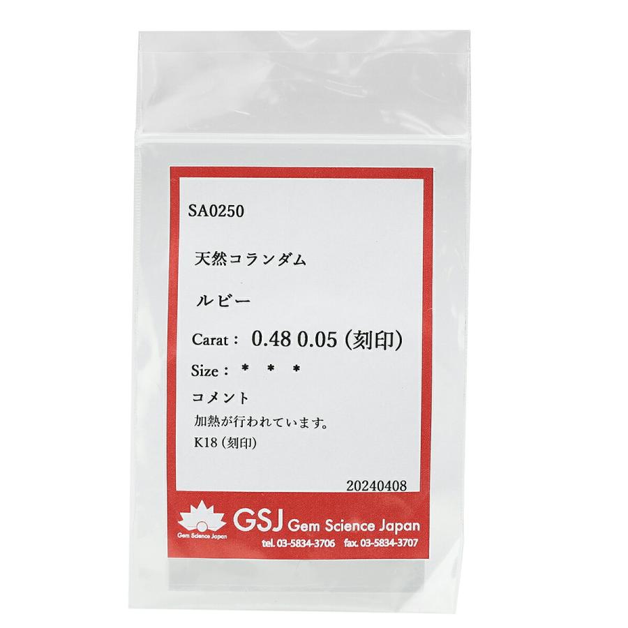 タサキ リング 指輪 ルビー 0.48ct ダイヤモンド K18 10号 TASAKI 中古 
