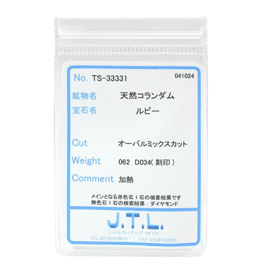 ジュエリーマキ ヘイローデザインリング 指輪 ルビー 0.62ct ジュエリーマキ ヘイローデザインリング 指輪 ルビー 0.62ct