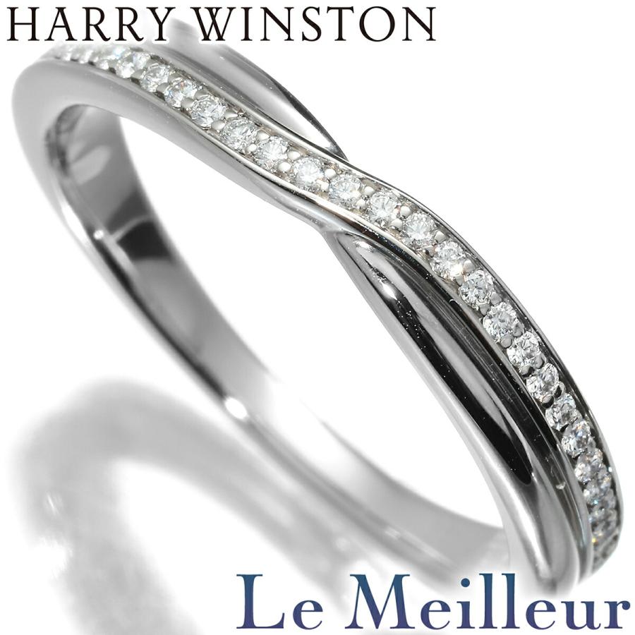 ハリー・ウィンストン トリスト ワンロウ リング 指輪 ダイヤモンド  