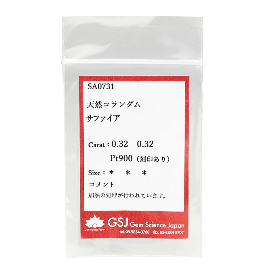 パヴェ デザイン リング 指輪 サファイア 0.32ct ダイヤモンド Pt900  