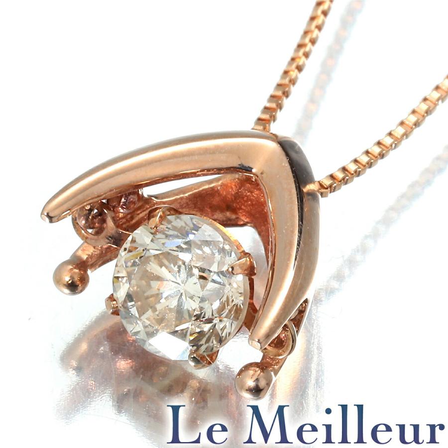 ペンダントネックレス 1P ダイヤモンド 0.48ct K18 中古 返品OK : Le 