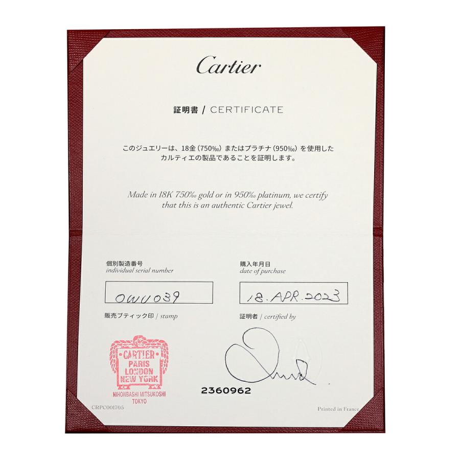Cartier カルティエ バレリーナ カーブウェディングリング 指輪 Cartier カルティエ バレリーナ カーブウェディングリング 指輪