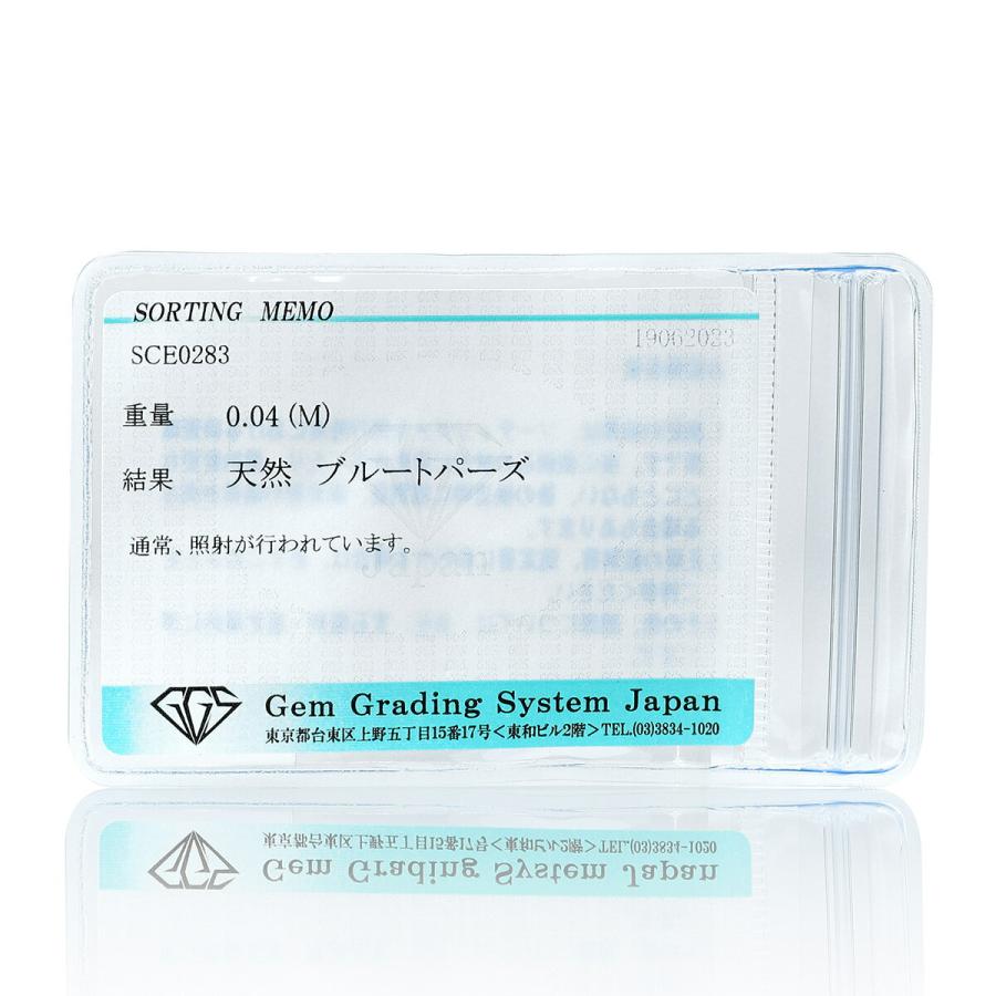 TASAKI（タサキ） ペンダントトップ ブルートパーズ ダイヤモンド