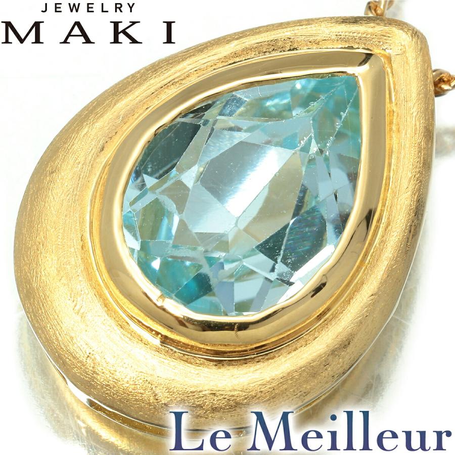 k18 ジュエリー マキ ペンダントトップ ジュエリーマキ Jewelry MAKI しずくモチーフ ペンダントネックレス