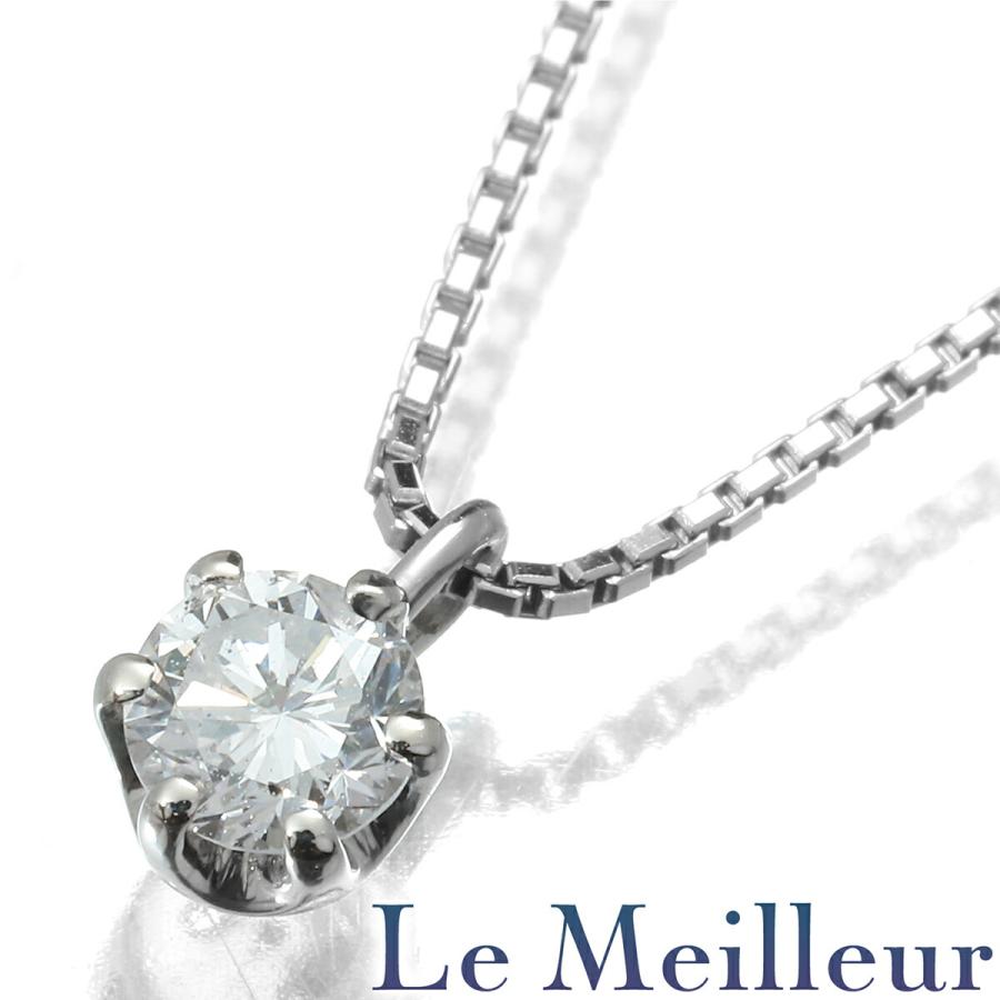Pt850 ダイヤプチネックレス0.21ct ダイヤモンド 0.21ct プラチナ Pt850 SIクラス ペンダントネックレス