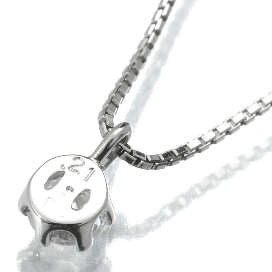 ダイヤモンド 0.21ct プラチナ Pt850 SIクラス ペンダントネックレス