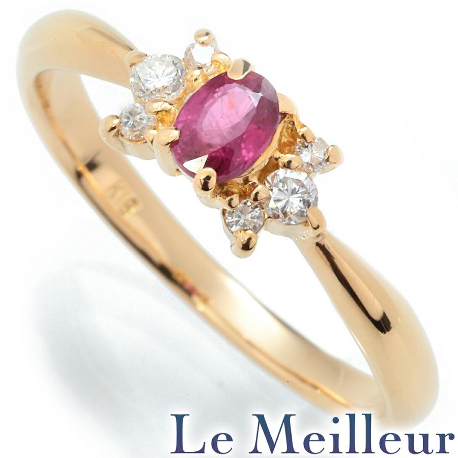リング 指輪 ルビー 0.3ct ダイヤモンド K18 11号 中古 プレラブド  