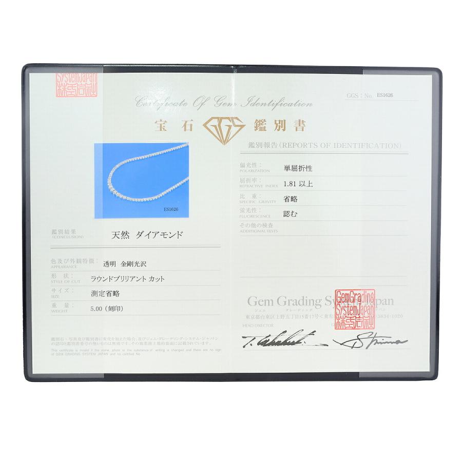 テニスネックレス ダイヤモンド 5.0ct Pt850 中古 プレラブド 返品OK  