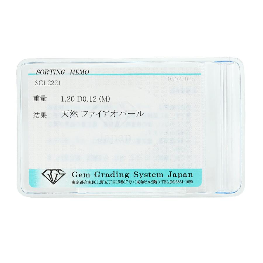 リング 指輪 ファイヤーオパール 1.2ct ダイヤモンド Pt950 13号 中古  