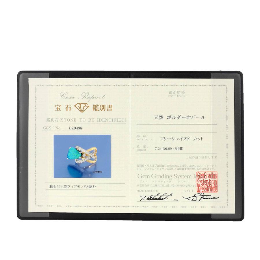 クロスラインリング 指輪 ボルダーオパール 7.24ct ダイヤモンド 0.89 