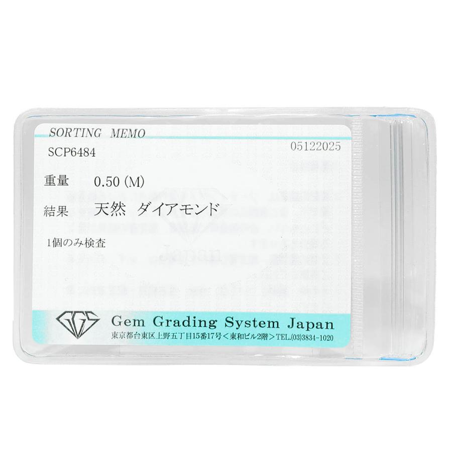 ダイヤモンド 0.5ct プラチナ Pt900 ペンダントネックレス  新品仕上済 中古 返品OK RE-PRICE |  | 07