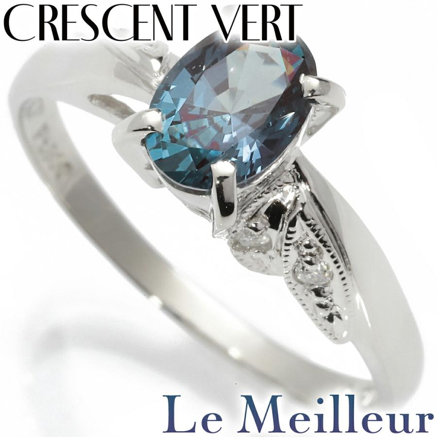 クレサンベール リング 指輪 合成アレキサンドライト 0.91ct  