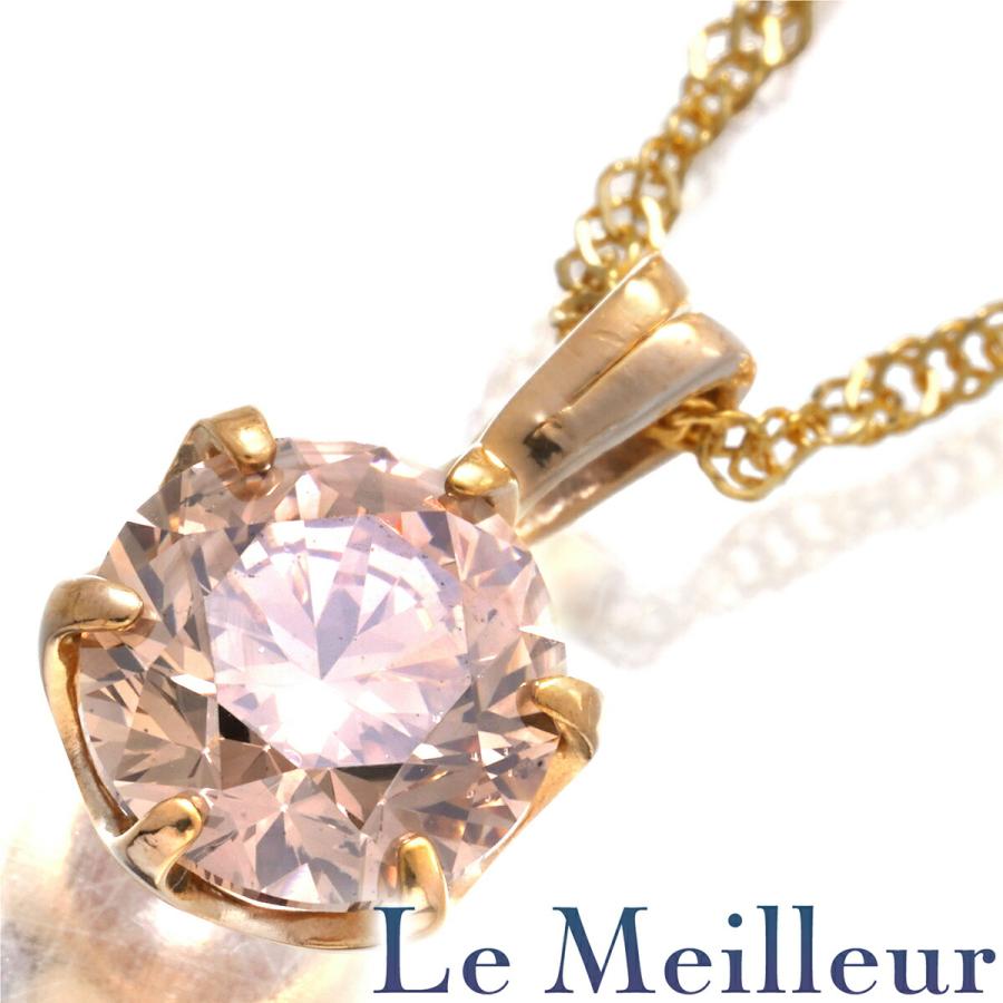 1粒ペンダントネックレス ブラウンダイヤモンド 1.0ct K24 中古  