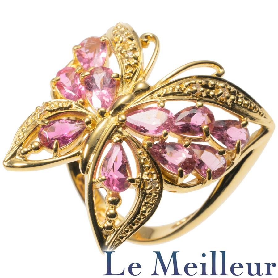 バタフライリング 指輪 ピンクトルマリン ダイヤモンド K18 13号 中古  