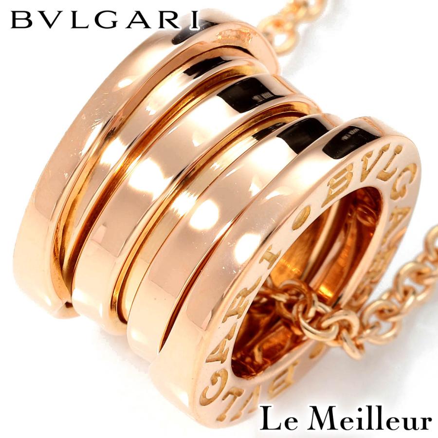 BVLGARI（ブルガリ） ビー・ゼロワン ペンダントネックレス ピンク