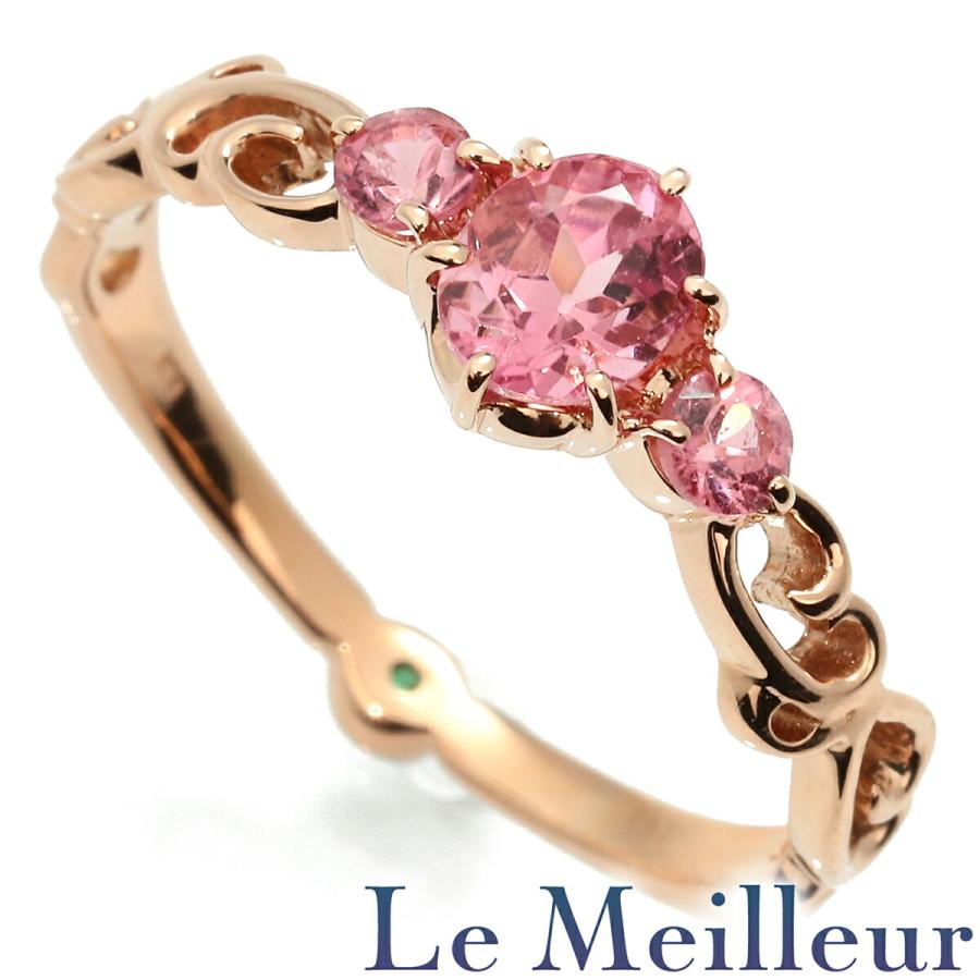 リング 指輪 ピンクトルマリン 0.7ct エメラルド ピンクゴールド K18PG