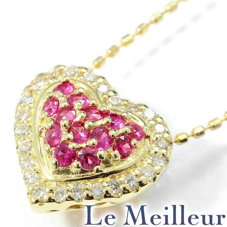 ハートモチーフペンダントネックレス ルビー 0.39ct ダイヤモンド 
