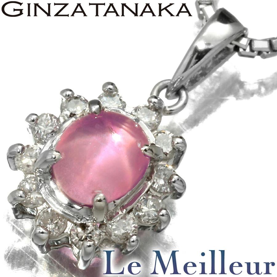 GINZA TANAKA 赤い宝石 ペンダント GINZA TANAKA 赤い宝石 ペンダント