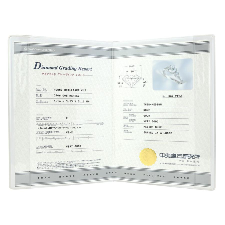 ダイヤモンド 0.506ct Eカラー VS2 Very Good プラチナ Pt1000 リング 11号 鑑定書付き 指輪 新品仕上済 中古 返品OK_4