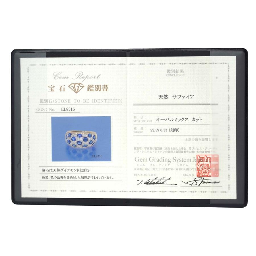 リング 指輪 サファイア 2.59ct ダイヤモンド 0.33ct K18 12号 中古  