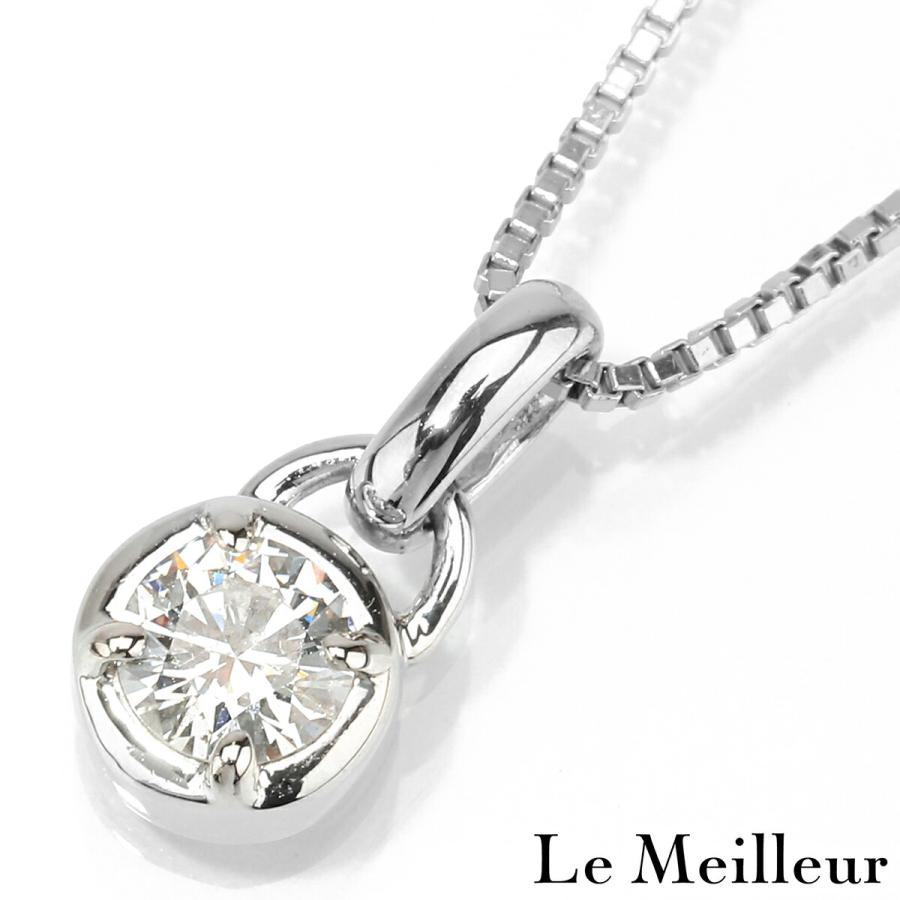ペンダントネックレス SIクラス ダイヤモンド 0.21ct プラチナ