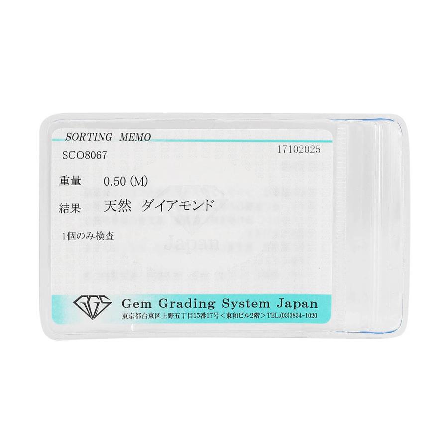 Y字ネックレス ダイヤモンド 0.50ct プラチナ Pt900 中古 返品OK RE-PRICE |  | 08