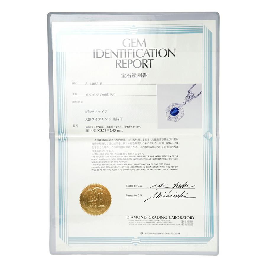 サファイア 0.5ct ダイヤモンド 0.58ct プラチナ Pt900 フラワー 