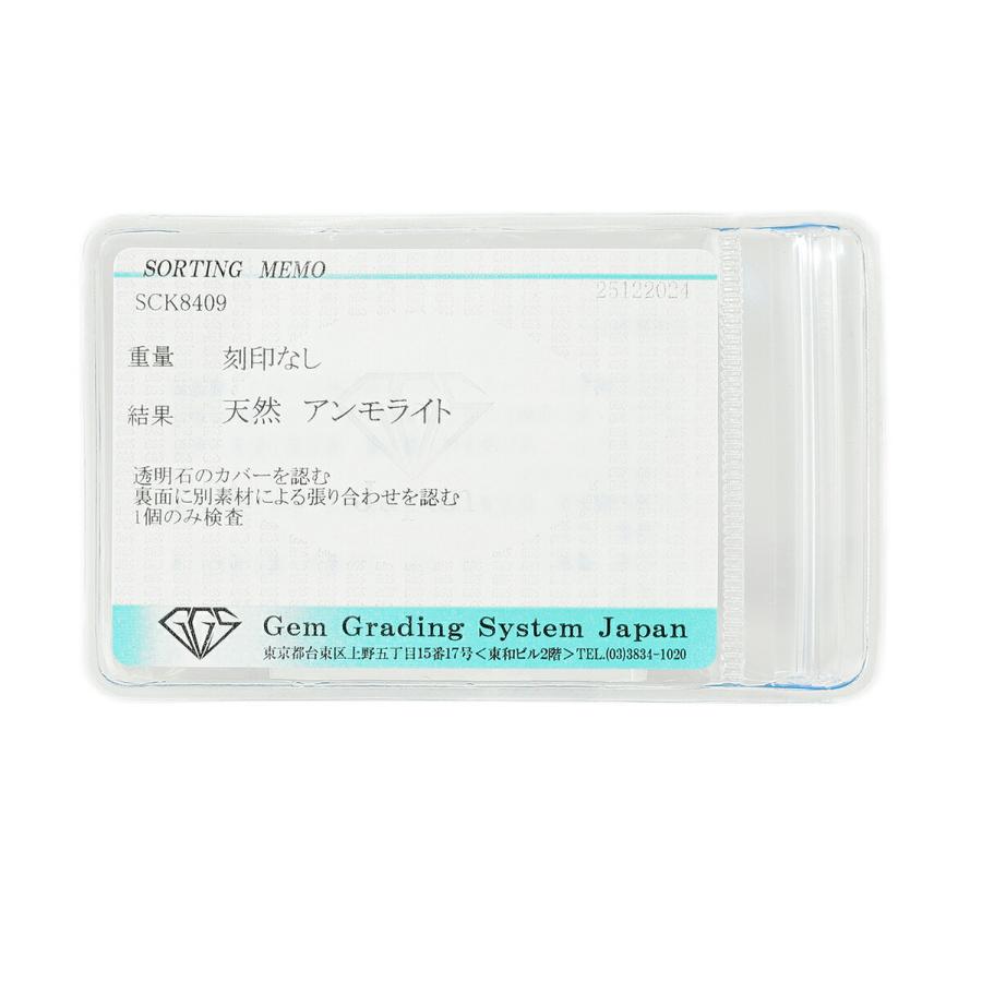 アンモライト イエローゴールド K18YG モザイクアンモライト ペンダントトップ 新品仕上済 中古 返品OK_3