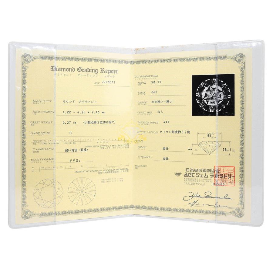 ダイヤモンド 0.27ct Eカラー VVS2 Good 0.35ct プラチナ Pt900 リング 13号 指輪  新品仕上済 中古 返品OK RE-PRICE |  | 08