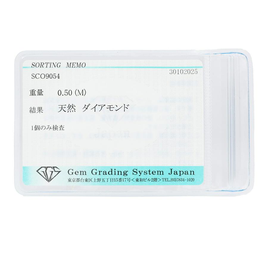 ペンダントトップ ダイヤモンド 0.5ct プラチナ Pt900 中古 返品OK RE-PRICE |  | 07