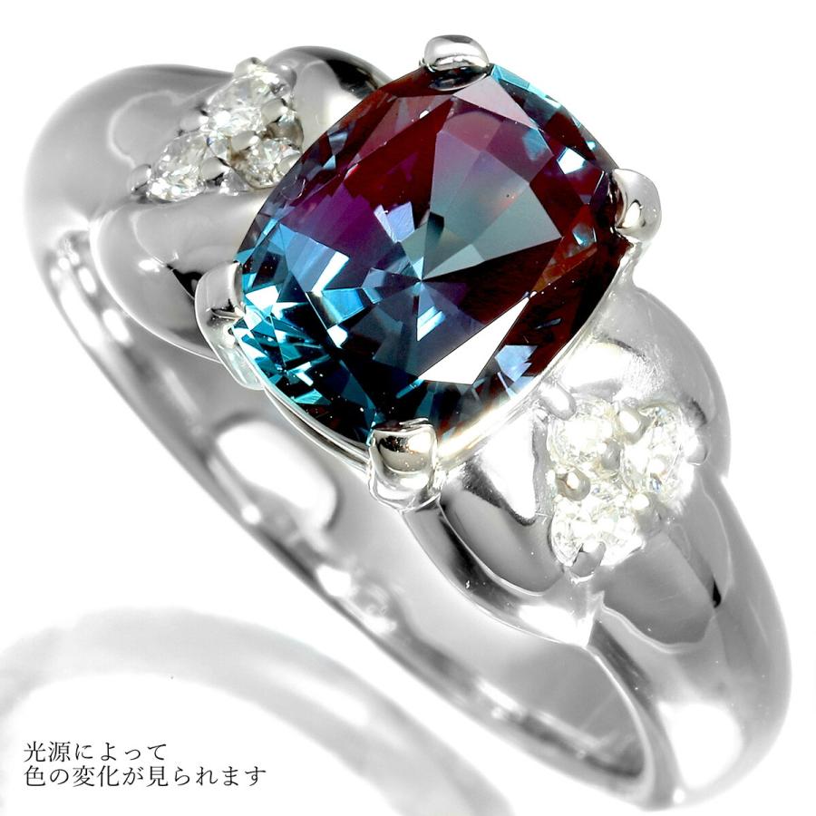 リング 指輪 合成アレキサンドライト 2.31ct ダイヤモンド Pt950 リング 指輪 合成アレキサンドライト 2.31ct ダイヤモンド Pt950