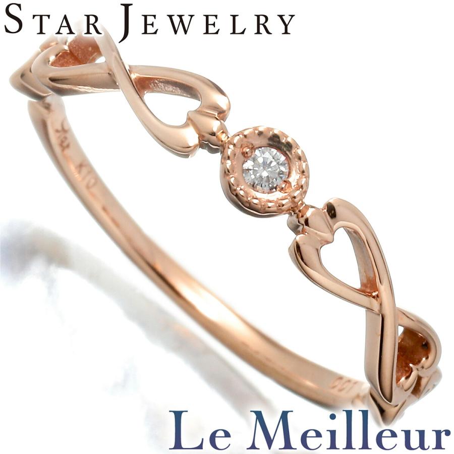 スタージュエリーハートダイヤモンドリング STAR JEWELRY（スタージュエリー） ハート インフィニティ リング 指輪
