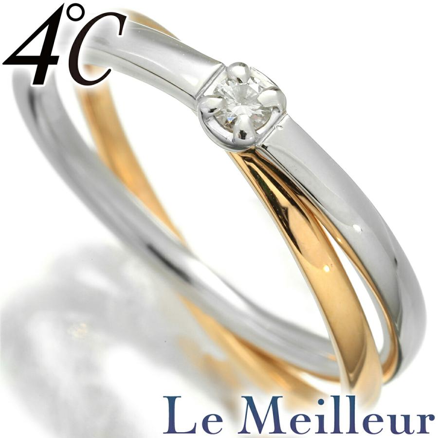 4℃ ダイヤモンド2連リング K18 3.0g