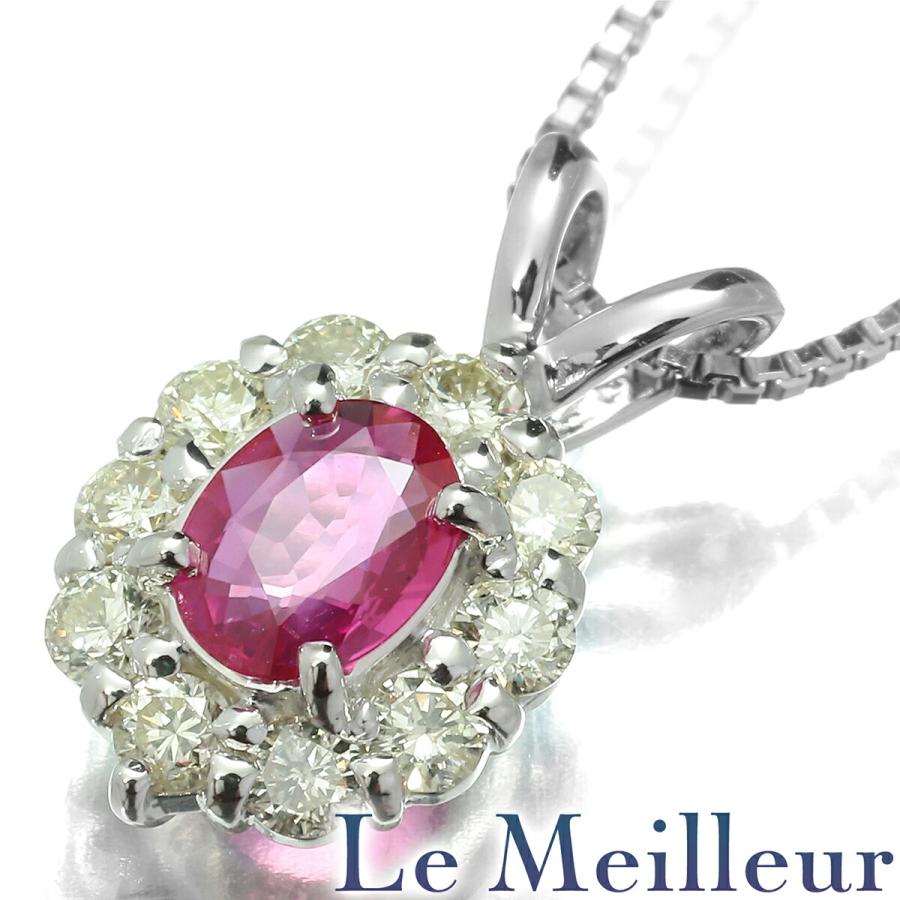 ルビー 0.25ct ダイヤモンド 0.27ct ホワイトゴールド K18WG ヘイロー 