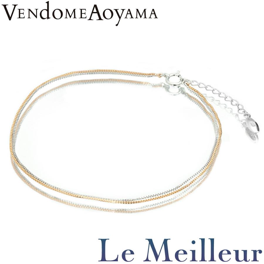 Vendom Aoyama ヴァンドーム青山 2連ダイヤブレスレット 【公式通販】