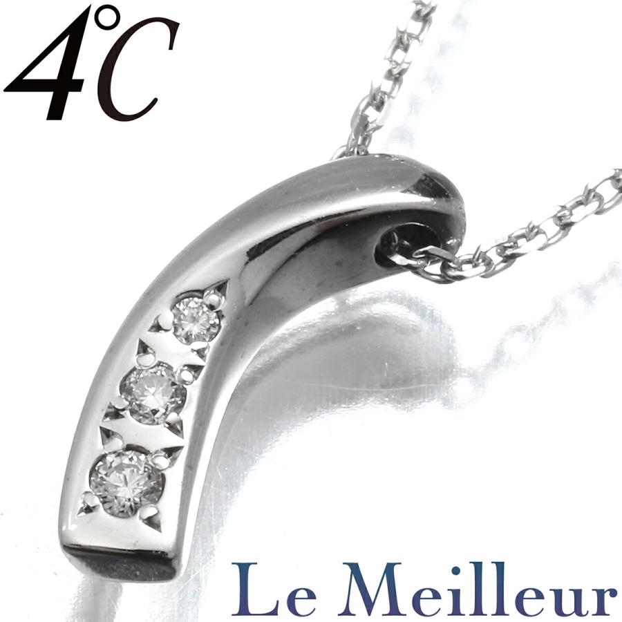 4℃ ペンダントネックレス 3P ダイヤモンド K18 ヨンドシー 中古  