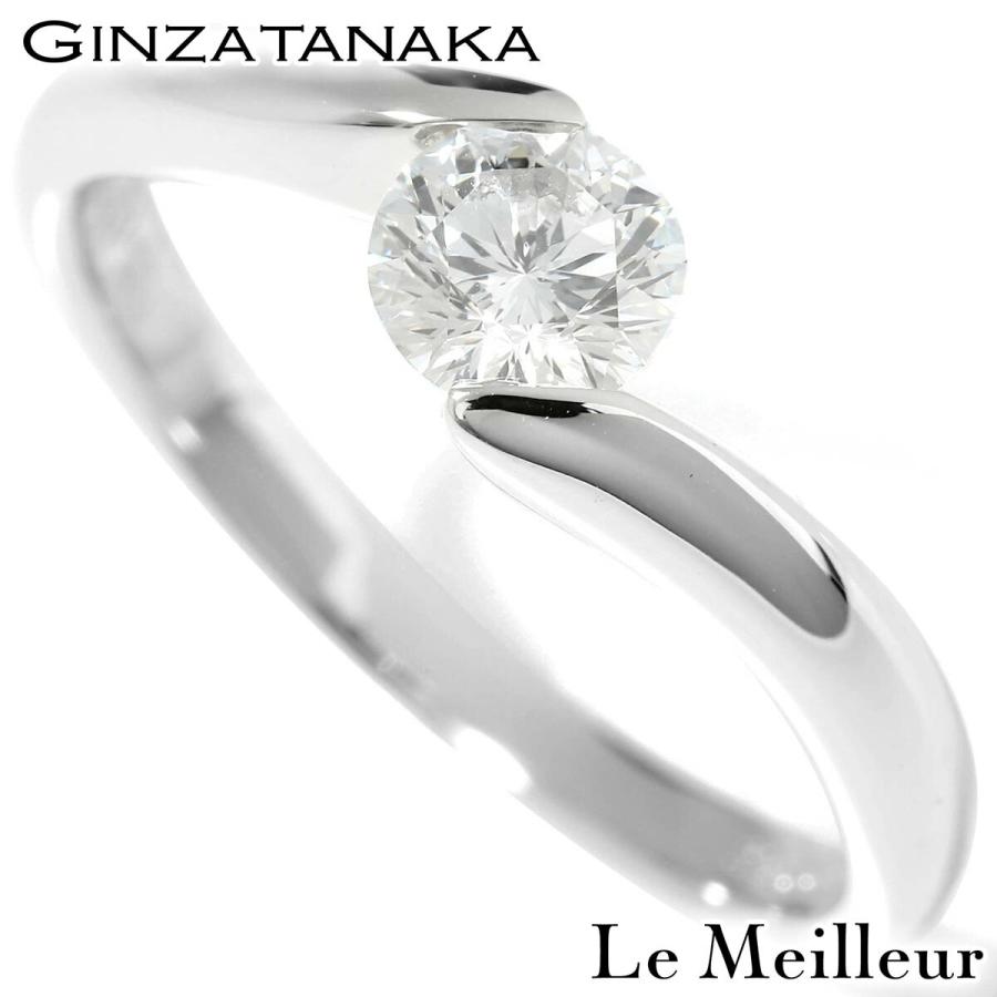 ギンザタナカ リング VVSクラス 指輪 ダイヤモンド 0.515ct プラチナ