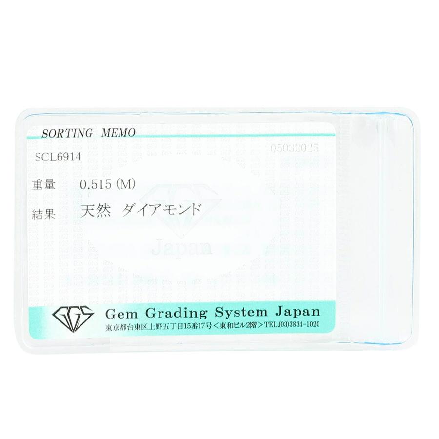 ギンザタナカ リング VVSクラス 指輪 ダイヤモンド 0.515ct Pt900 13号  