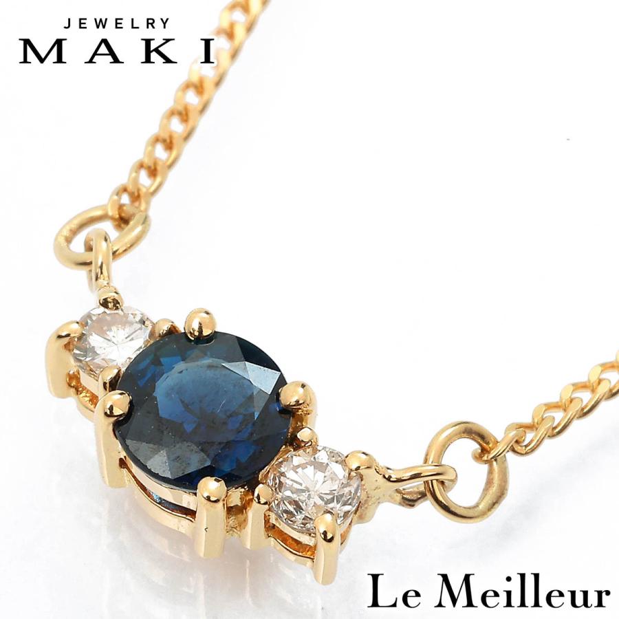 ジュエリーマキ ネックレス ブルーサファイア 0.31ct ダイヤモンド 