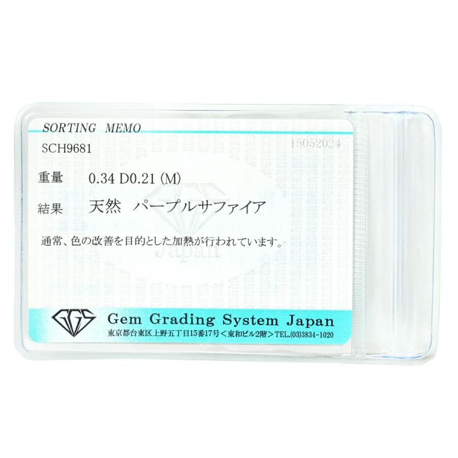 ジュエリーマキ ヘイローデザインペンダントトップ パープル