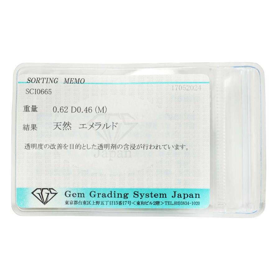 エメラルド 0.62ct ダイヤモンド 0.46ct イエローゴールド K18YG ヘイローデザインリング 12号 指輪 新品仕上済 中古 返品OK_5
