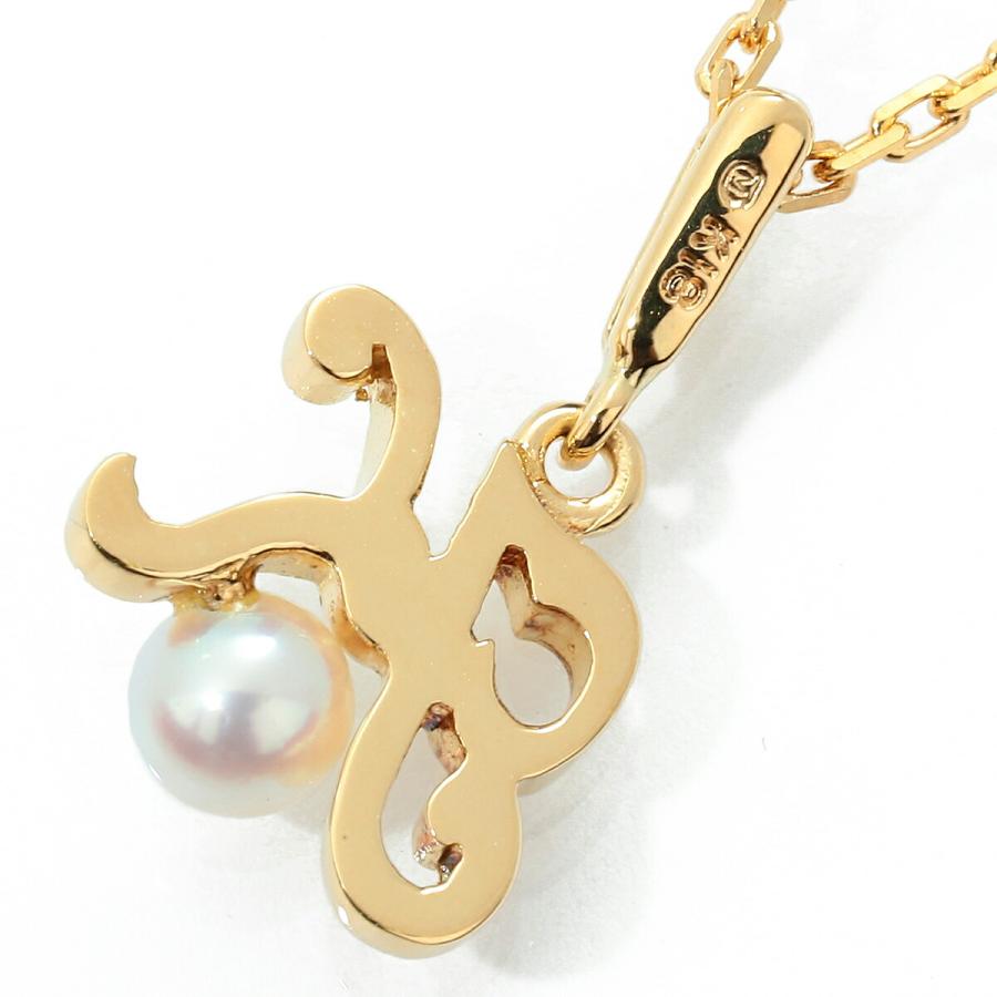 MIKIMOTO ミキモト イニシャル パール ペンダント 真珠 K18 中古 