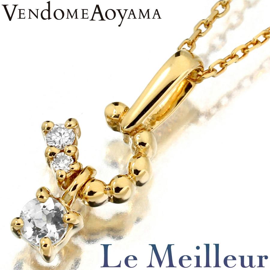 VENDOME AOYAMA ヴァンドーム青山 ペンダントネックレス アクアマリン 