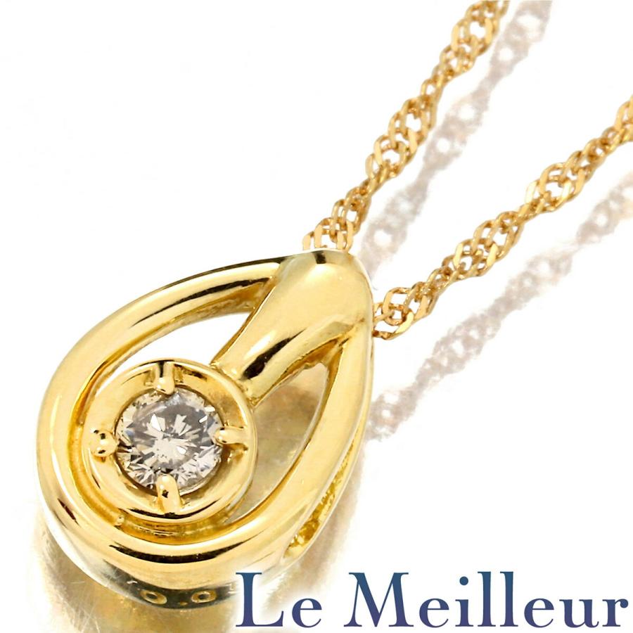 ペンダントネックレス ダイヤモンド イエローゴールド K18YG 中古 返品  